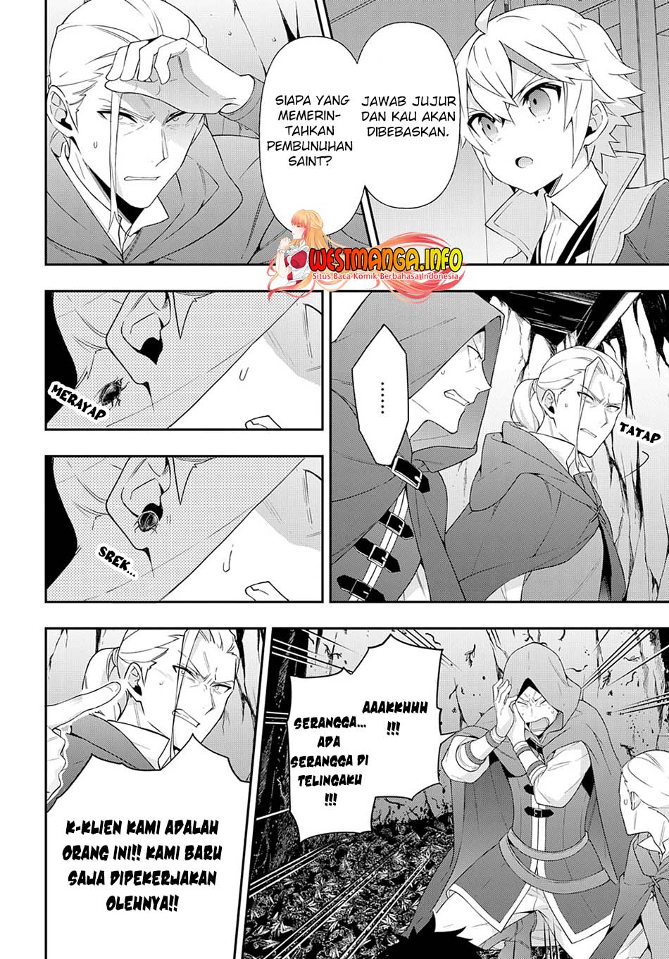 Tensei Kizoku no Isekai Boukenroku ~Jichou wo Shiranai Kamigami no Shit Chapter 48 Gambar 10