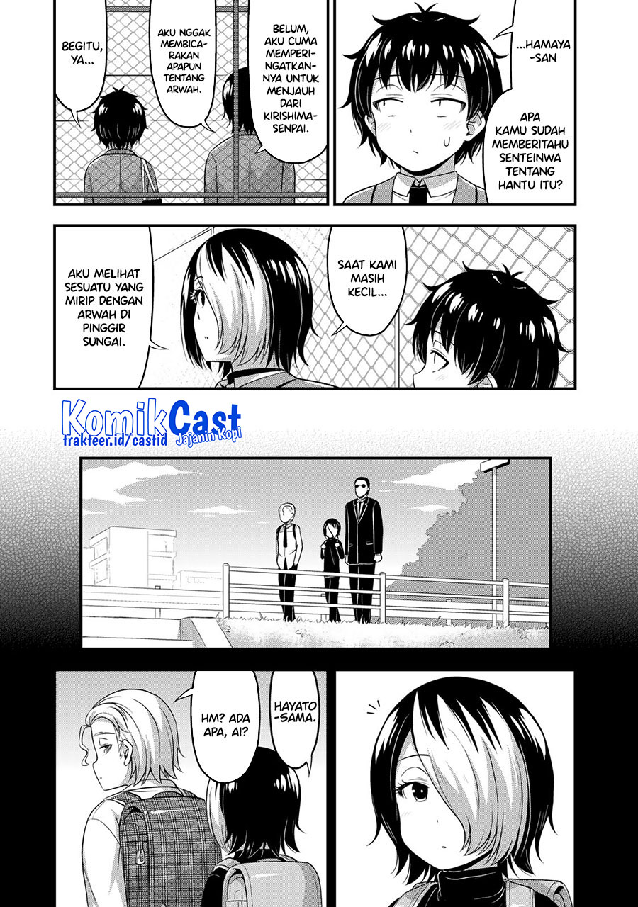 Sore wa rei no Shiwaza desu Chapter 48 Gambar 8