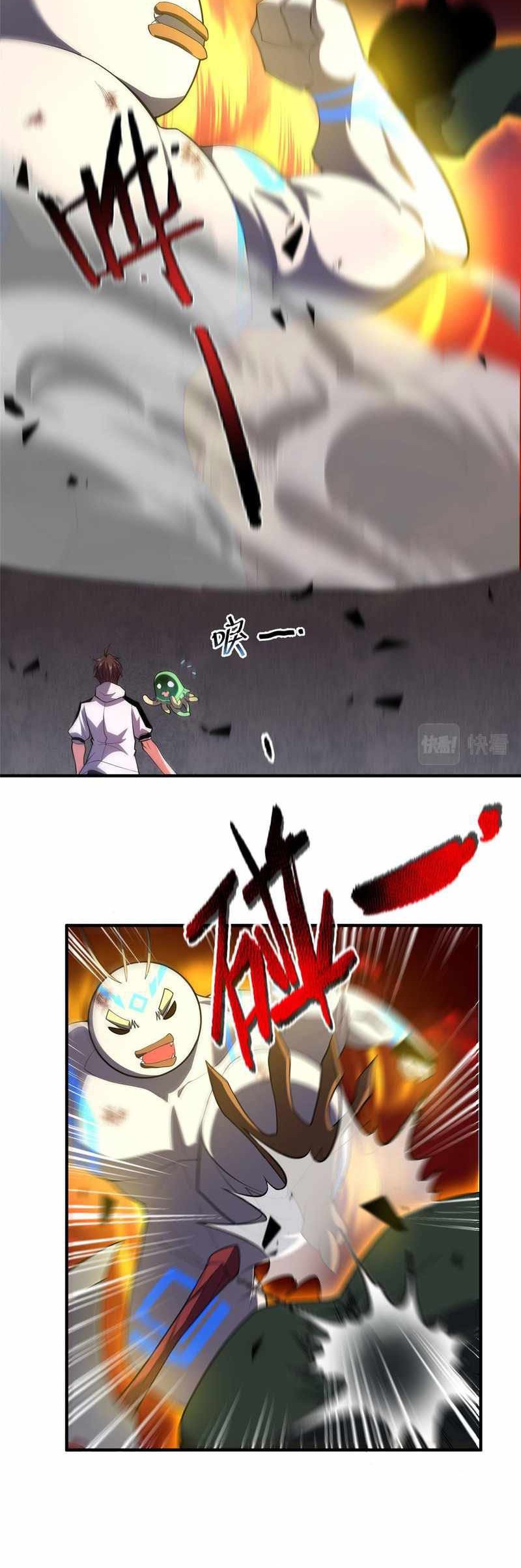 Monster Pet Evolution Chapter 141 Gambar 29