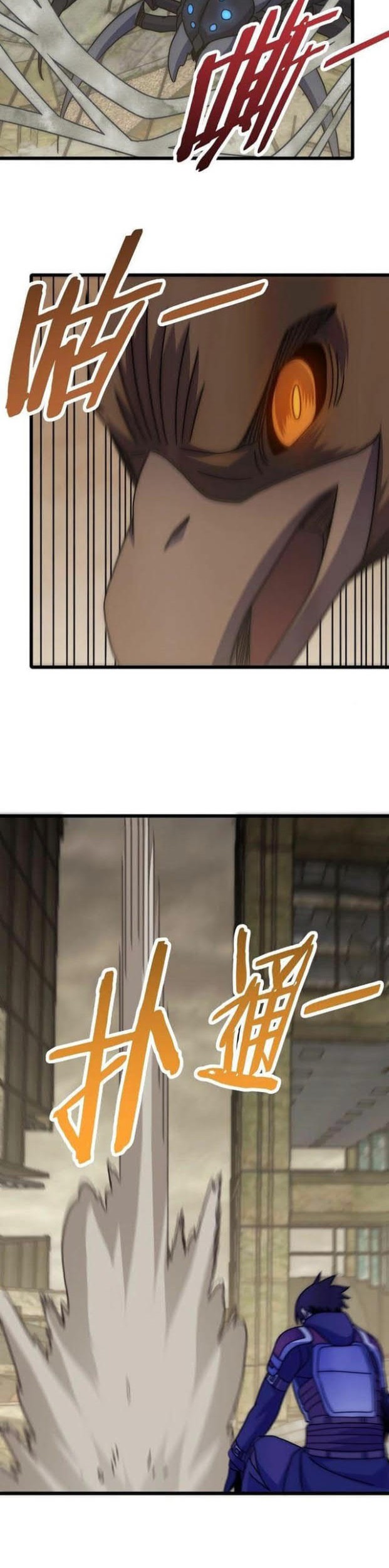 Apocalyptic Thief Chapter 126 Gambar 15