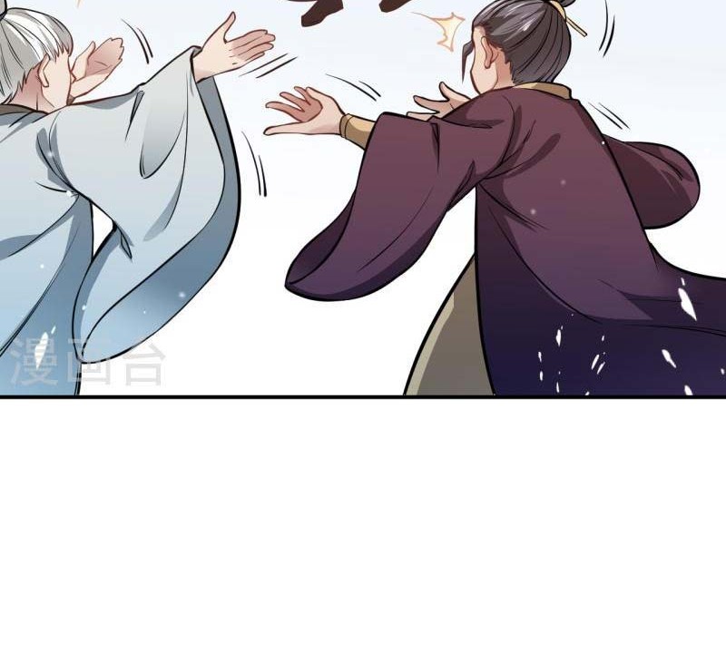 Against the Gods Chapter 538 Gambar 35