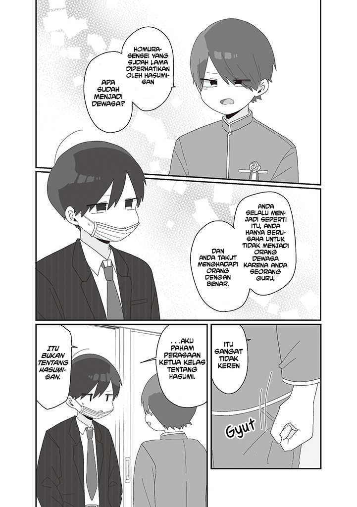 Homura-sensei wa Tabun Motenai Chapter 75 Gambar 12
