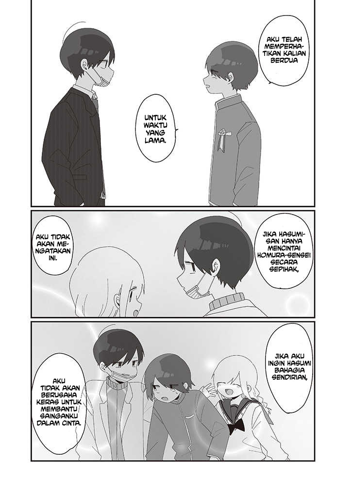 Homura-sensei wa Tabun Motenai Chapter 75 Gambar 13