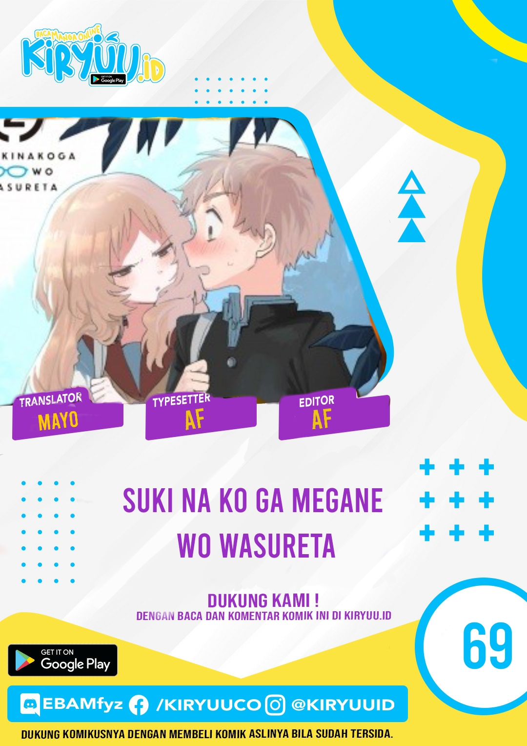 Baca Komik Sukinako ga Megane wo Wasureta Chapter 69 Gambar 1