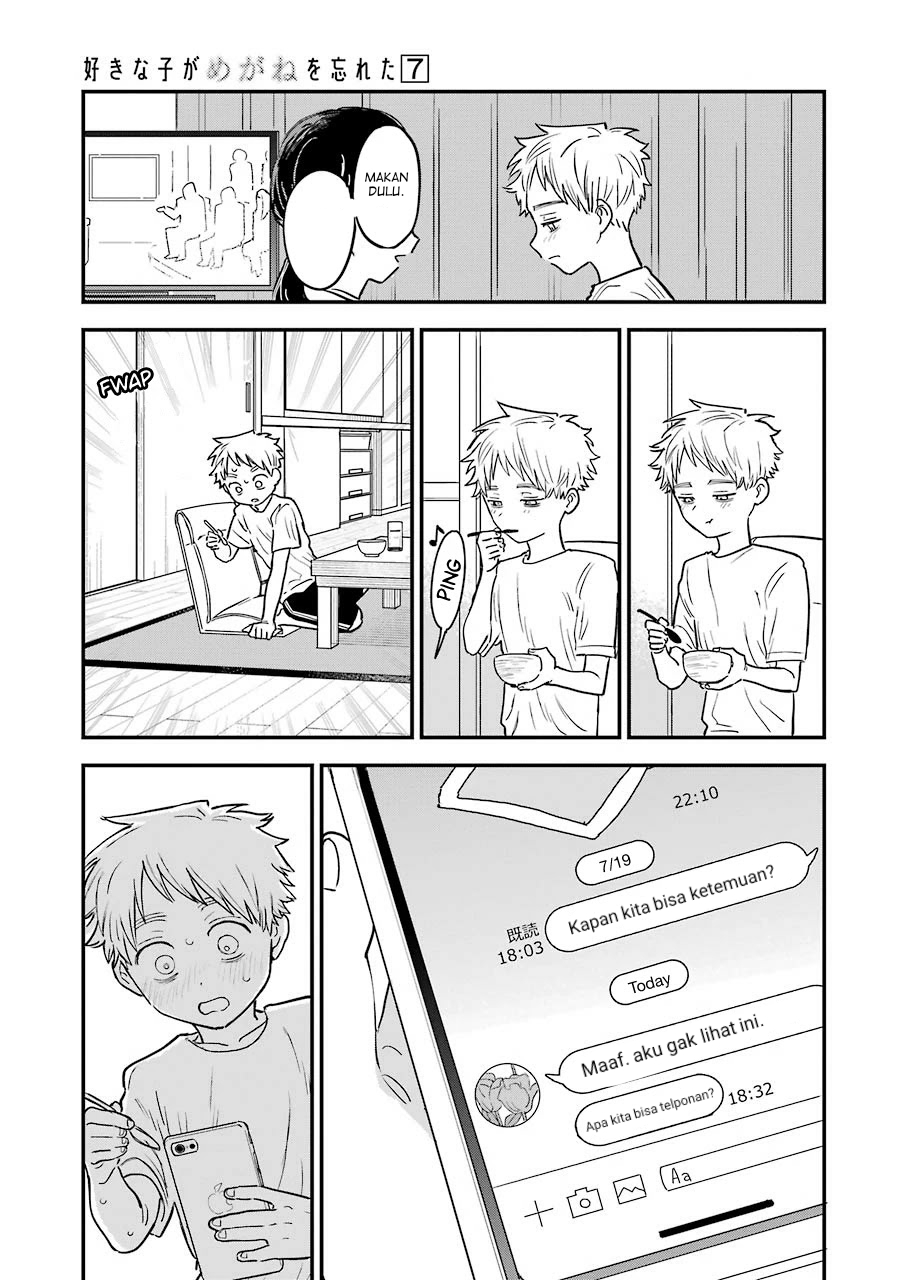 Sukinako ga Megane wo Wasureta Chapter 69 Gambar 10