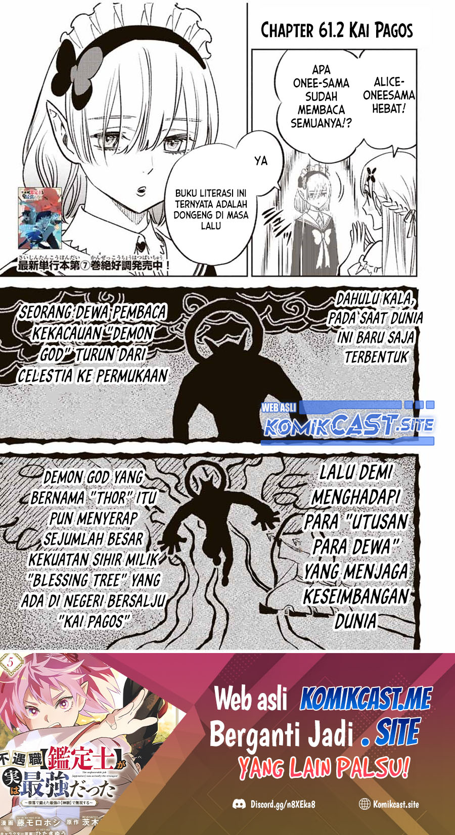 Baca Manga The Unfavorable Job “Appraiser” Is Actually the Strongest Chapter 61.2 Gambar 2