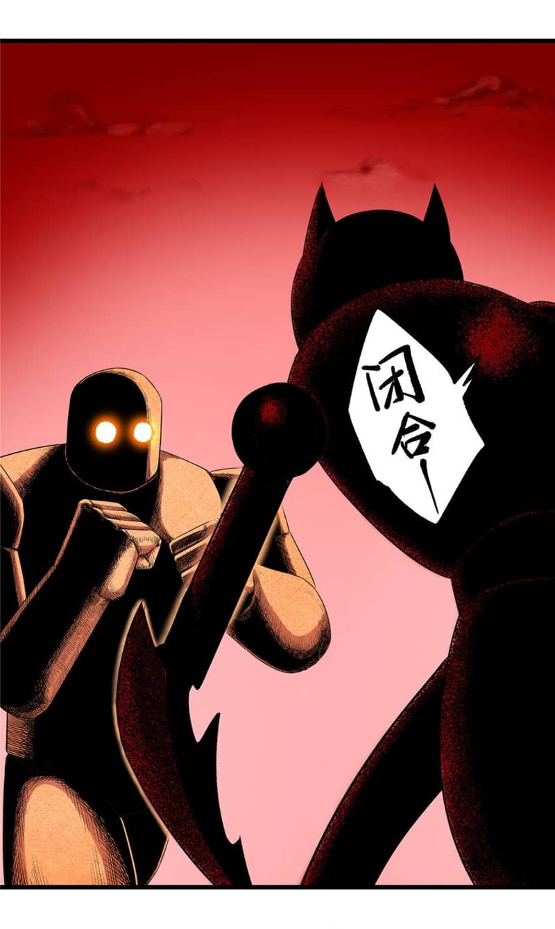 Emperor Domination Chapter 89 Gambar 11