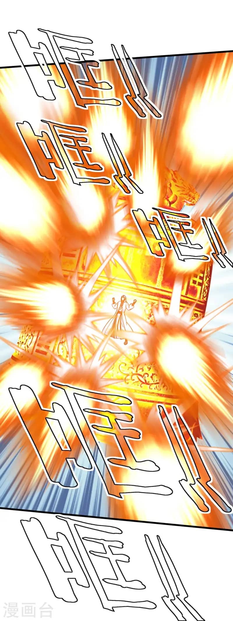 Rebirth I Am The Great God Chapter 228 Gambar 20