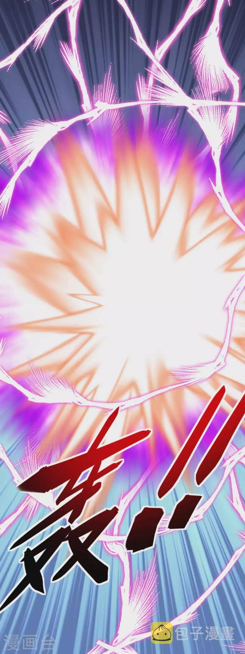 Rebirth I Am The Great God Chapter 226 Gambar 21