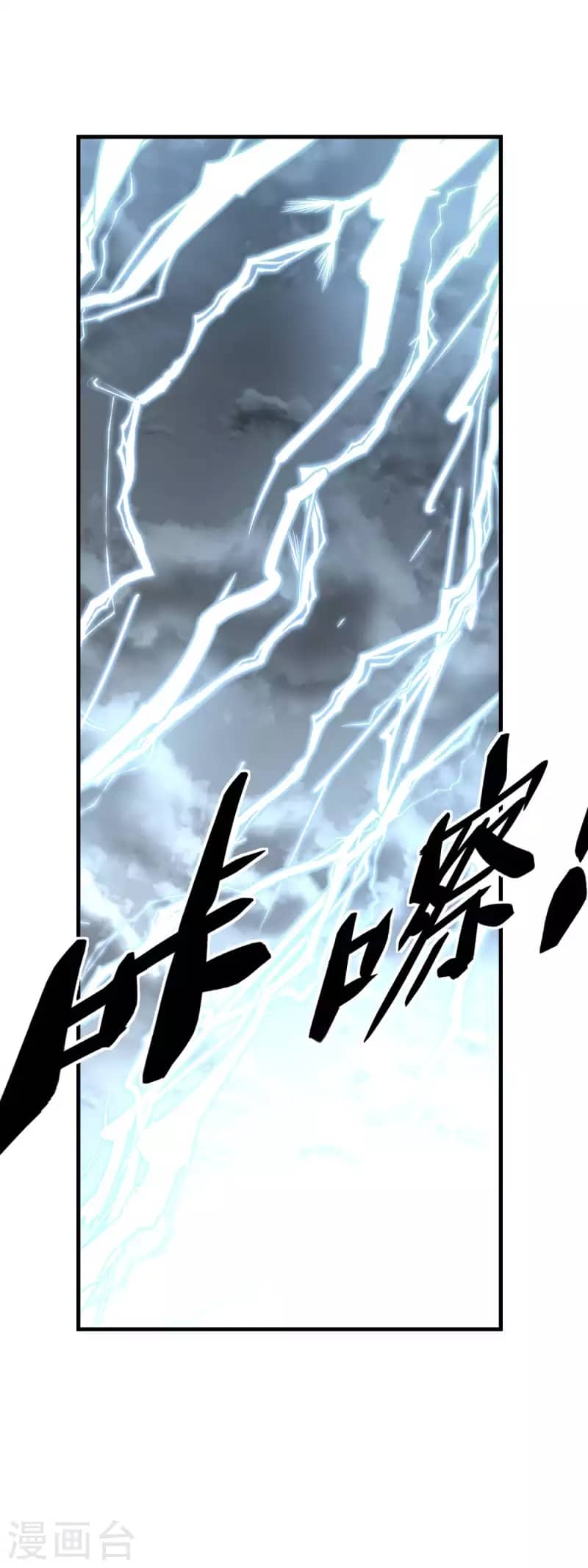Rebirth I Am The Great God Chapter 226 Gambar 25