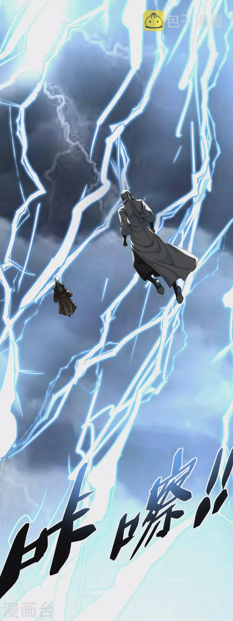 Rebirth I Am The Great God Chapter 226 Gambar 32