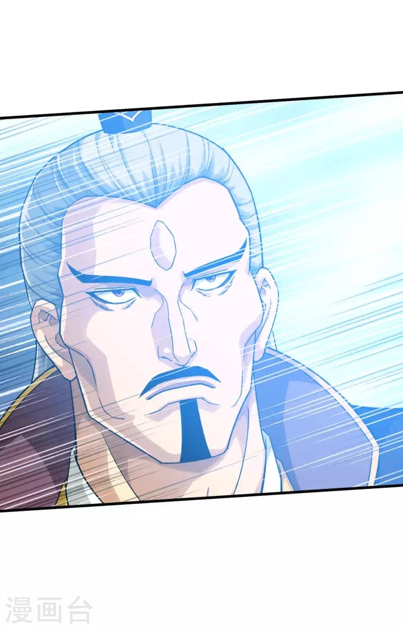 Rebirth I Am The Great God Chapter 226 Gambar 33