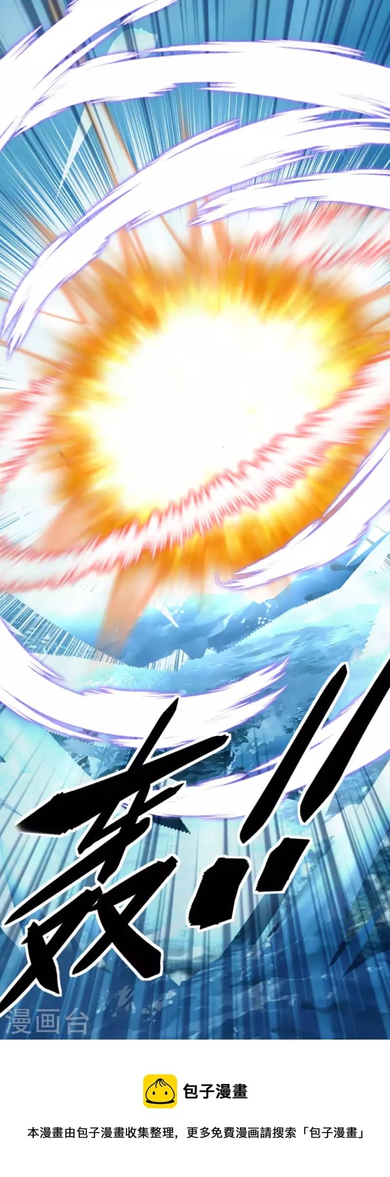 Rebirth I Am The Great God Chapter 226 Gambar 36