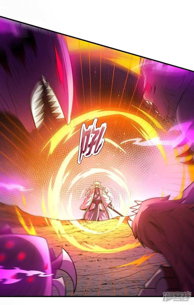 Xuantian Supreme Chapter 79 Gambar 27