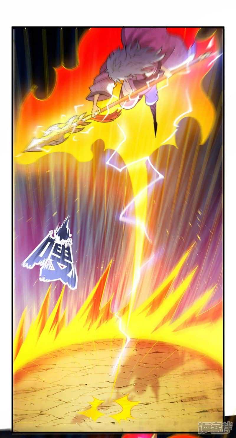 Xuantian Supreme Chapter 79 Gambar 29