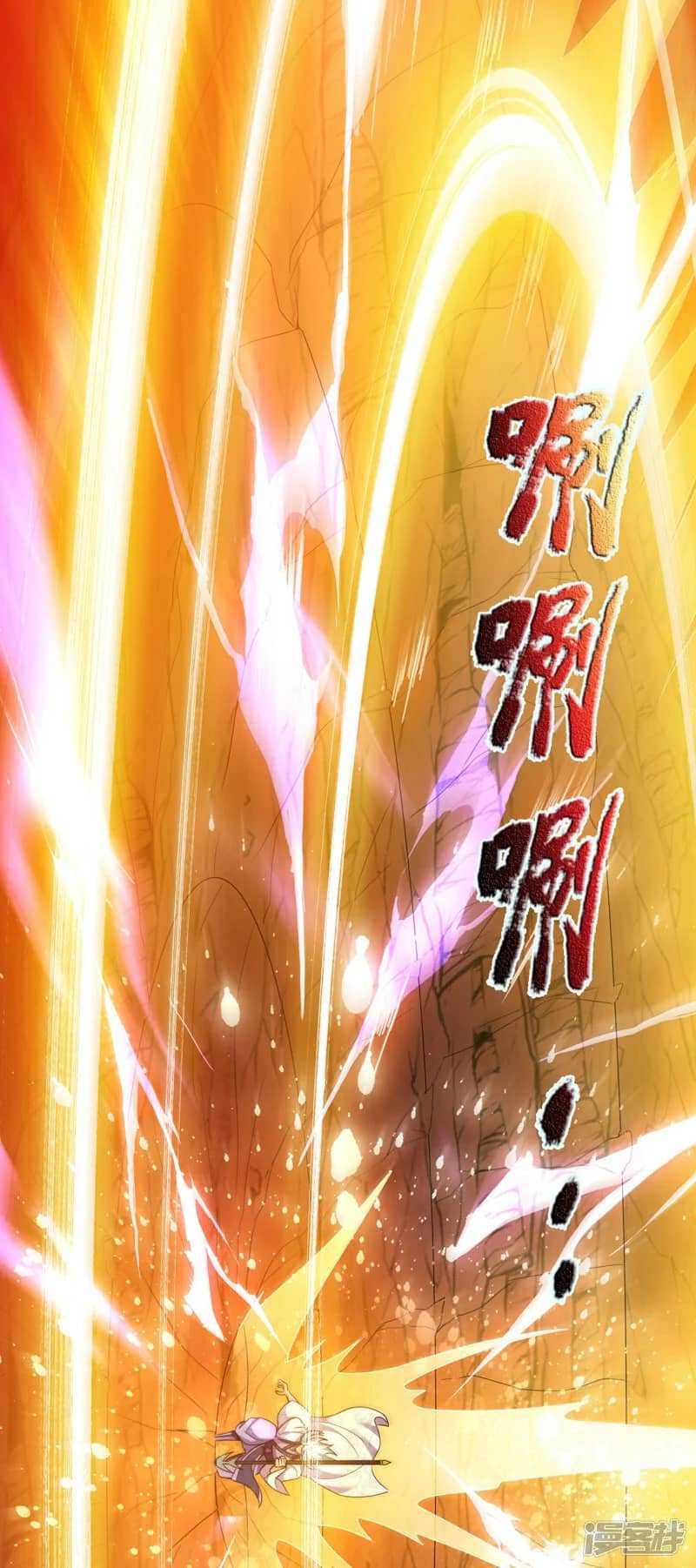 Xuantian Supreme Chapter 79 Gambar 34