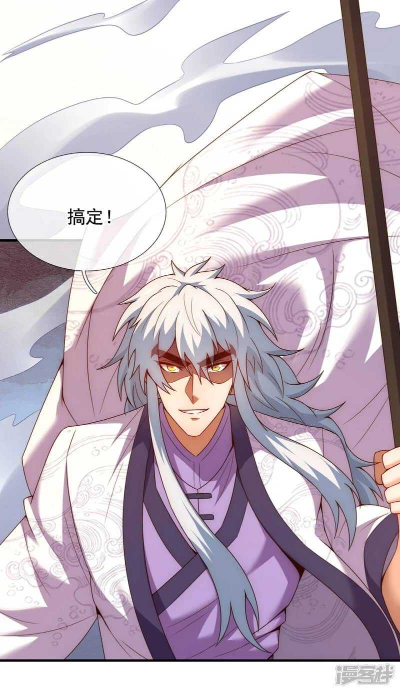 Xuantian Supreme Chapter 79 Gambar 40