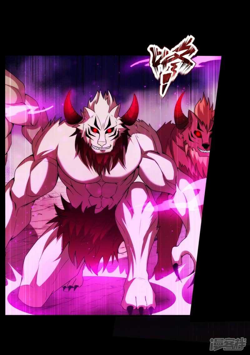 Xuantian Supreme Chapter 79 Gambar 8