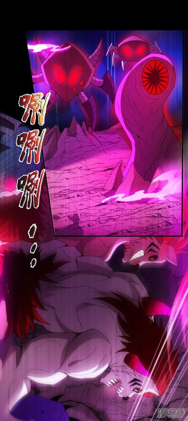 Xuantian Supreme Chapter 79 Gambar 9