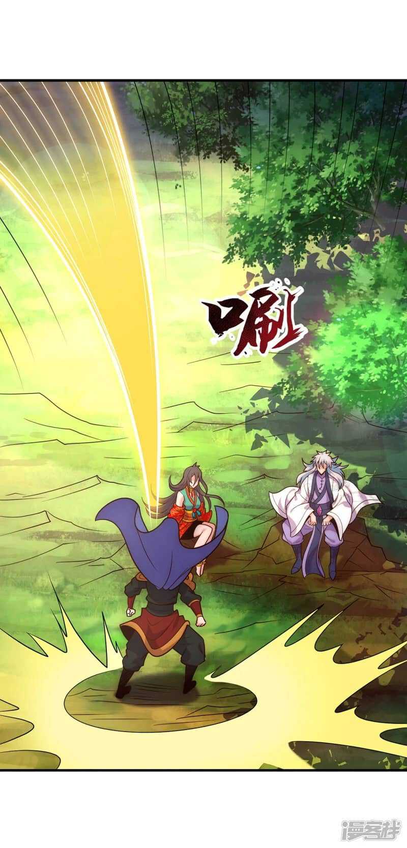 Xuantian Supreme Chapter 78 Gambar 21