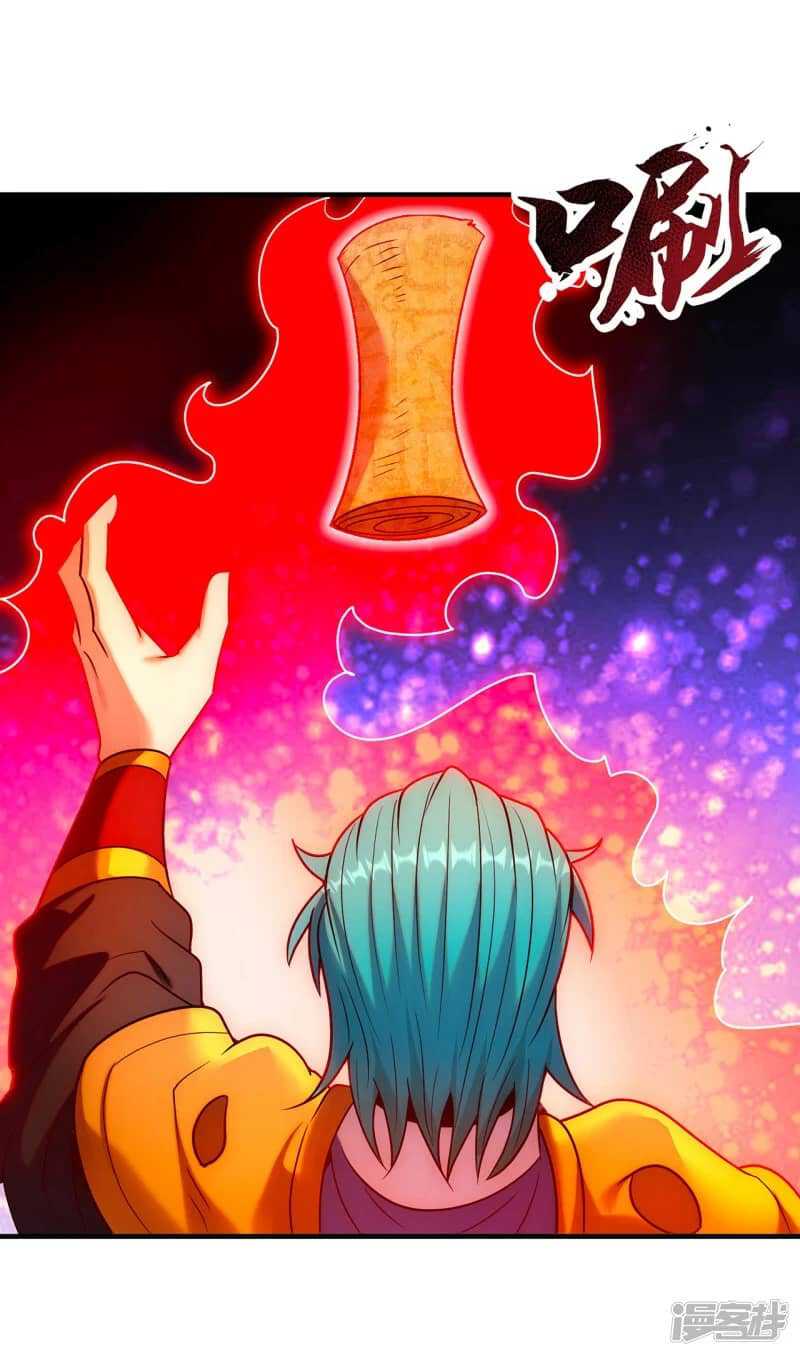 Xuantian Supreme Chapter 78 Gambar 26