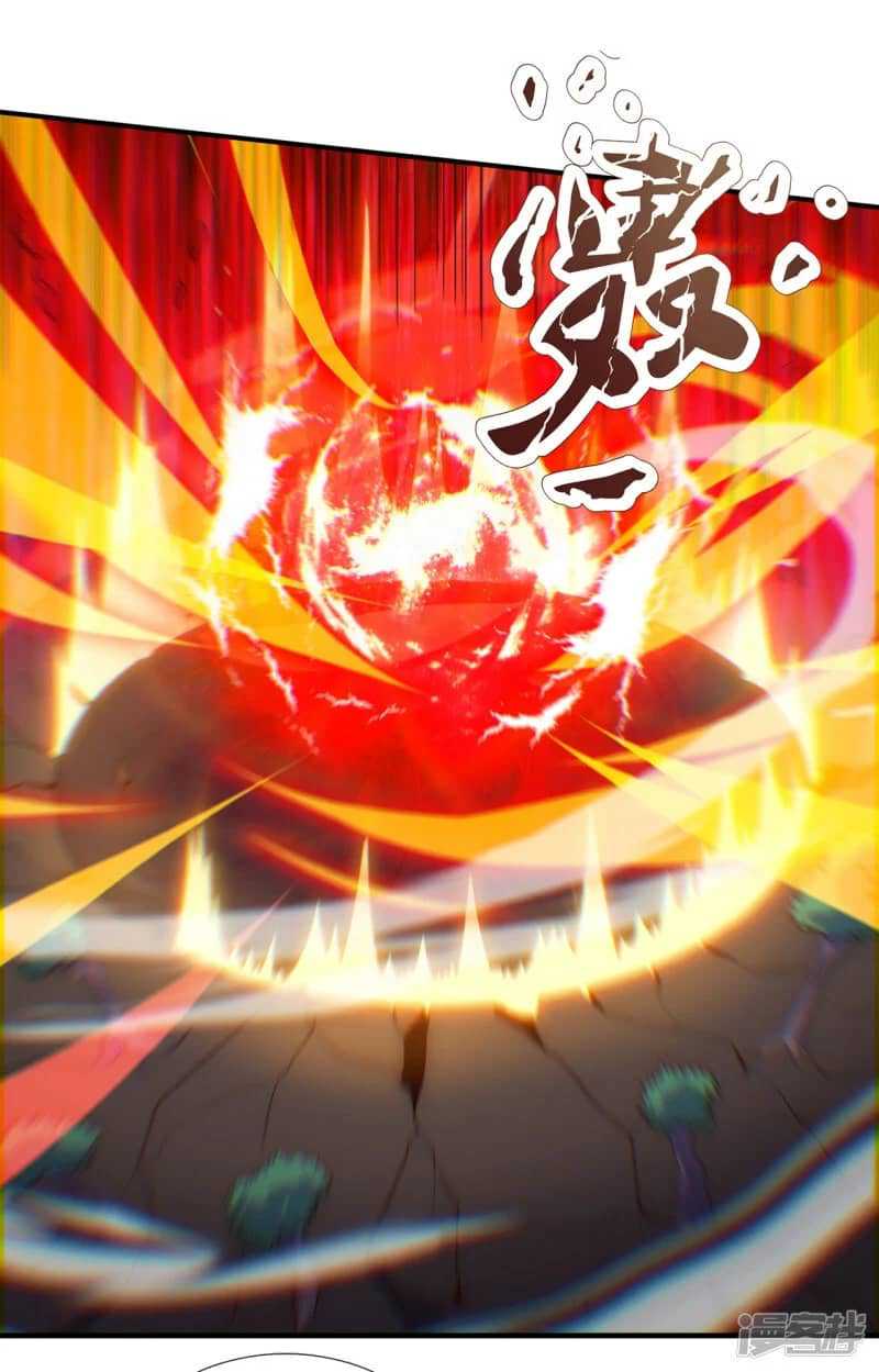 Xuantian Supreme Chapter 77 Gambar 11