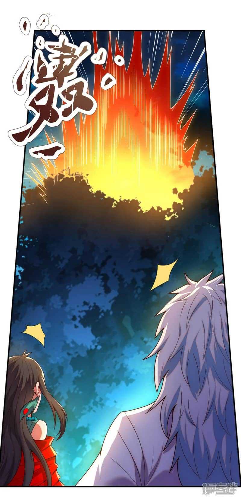 Xuantian Supreme Chapter 76 Gambar 33