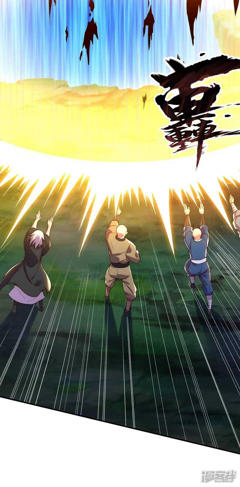 Xuantian Supreme Chapter 76 Gambar 38
