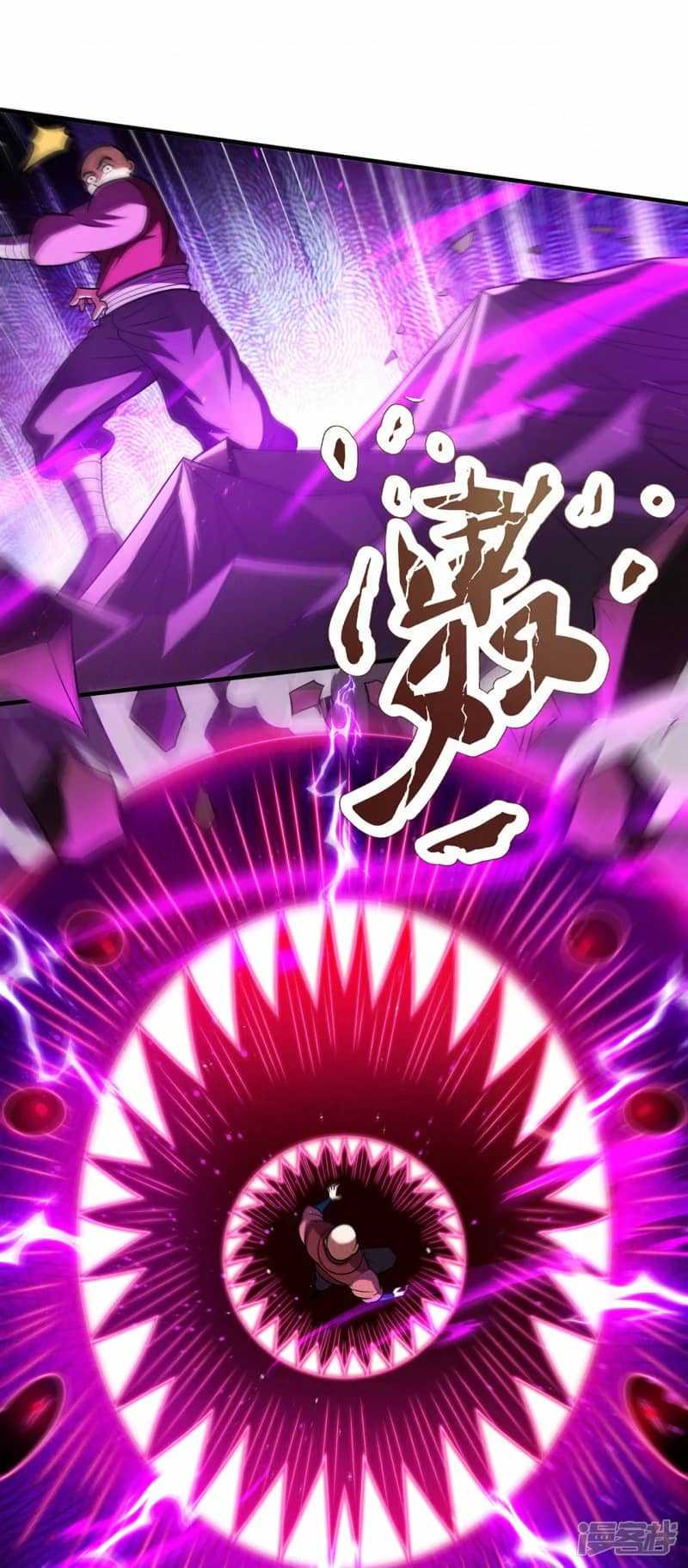 Xuantian Supreme Chapter 76 Gambar 39