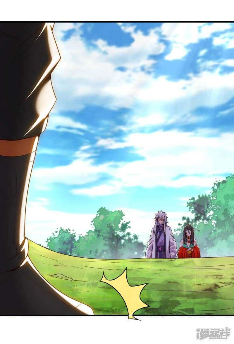 Xuantian Supreme Chapter 76 Gambar 4