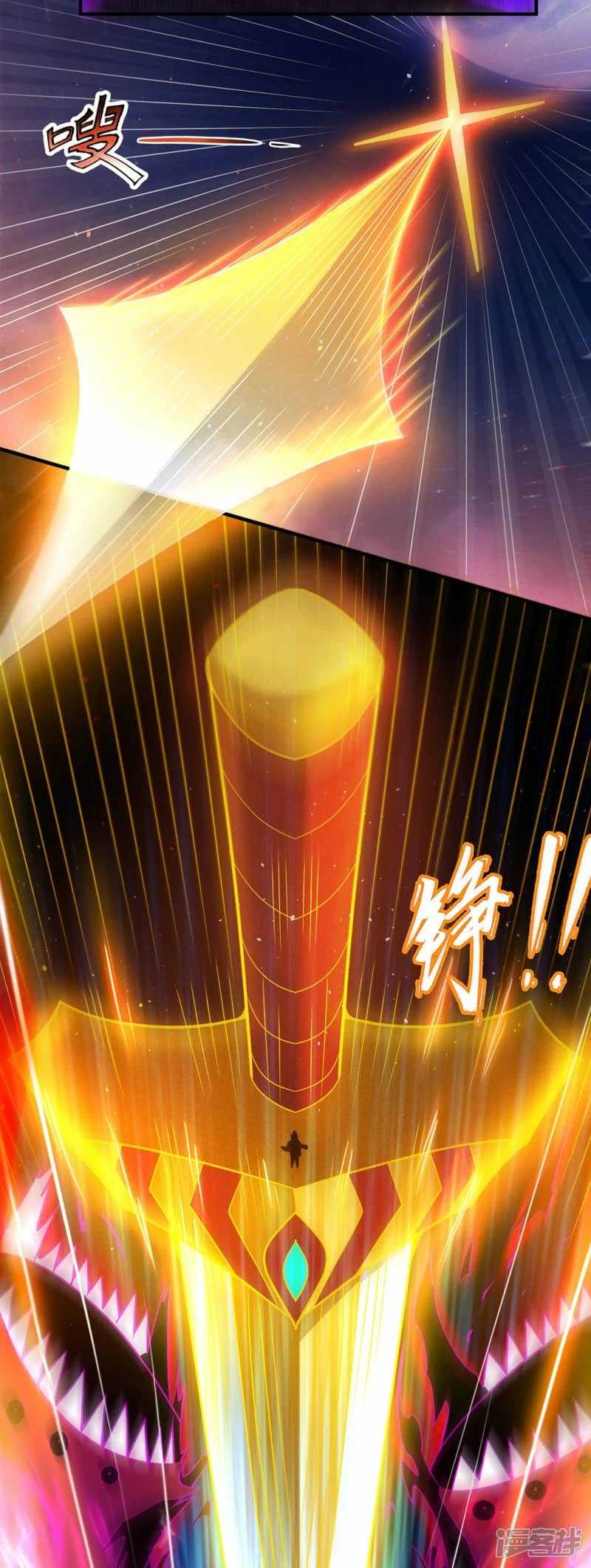 Xuantian Supreme Chapter 76 Gambar 41