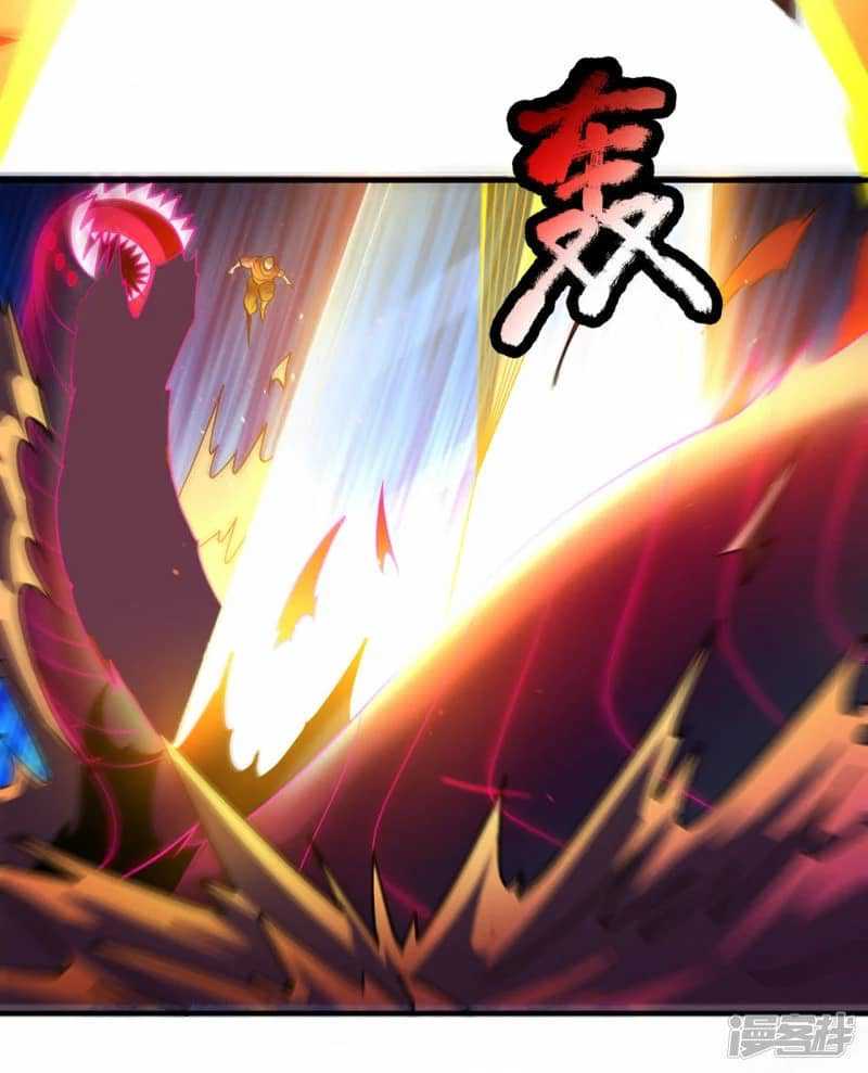 Xuantian Supreme Chapter 76 Gambar 43