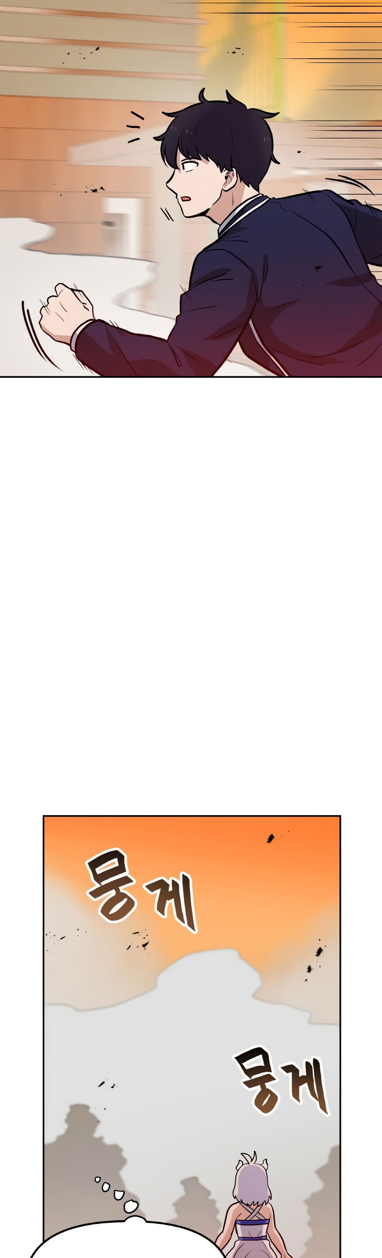 I Have Max Level Luck Chapter 48 Gambar 15