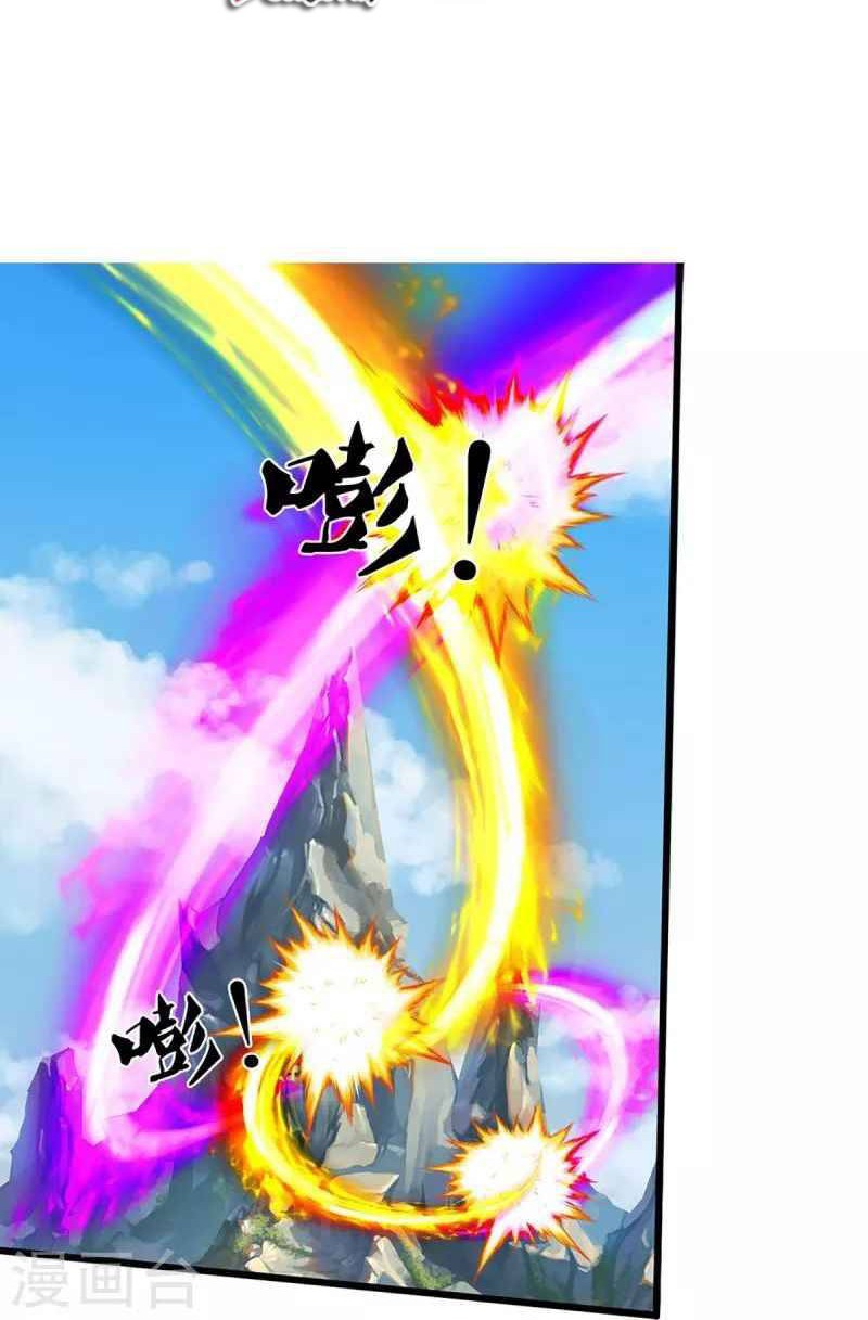 Shenwu Tianzun Chapter 413 Gambar 16