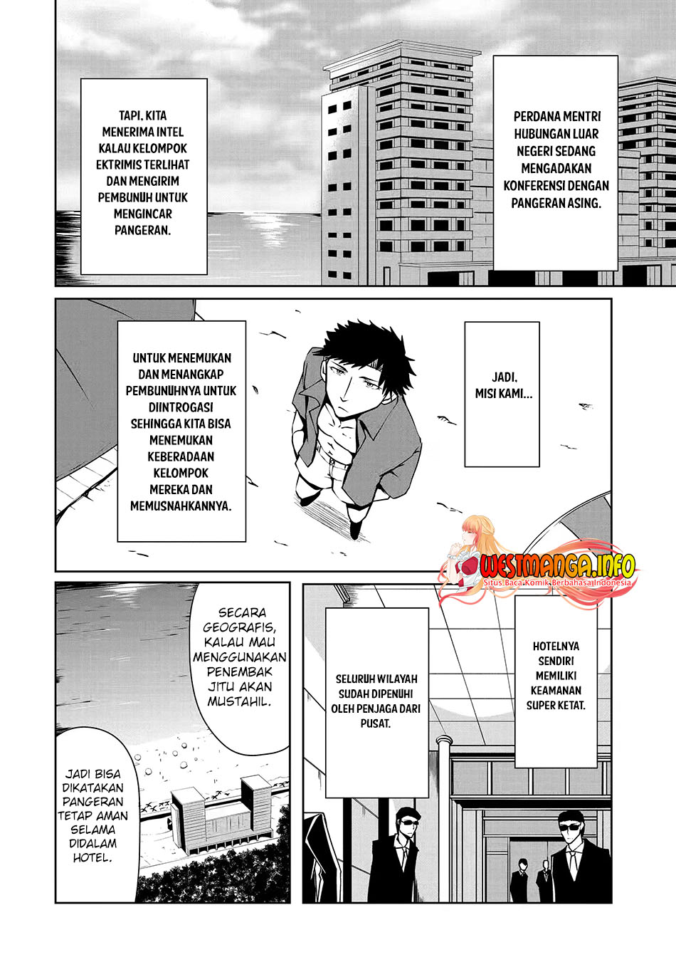 Nina wa Papa o Koroshitai Chapter 11.1 Gambar 6