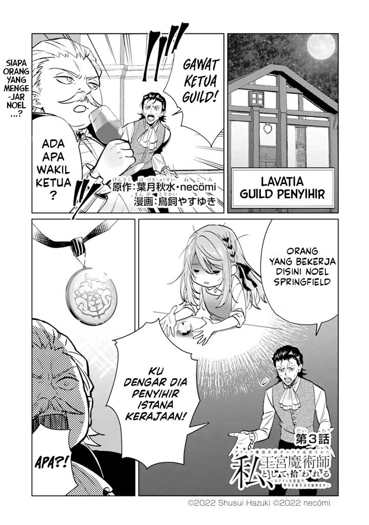 Baca Black Madougushi Guild wo Tsuihousareta Watashi, Oukyuu Majutsushi to shite Hirowareru Chapter 03.1 Gambar 2