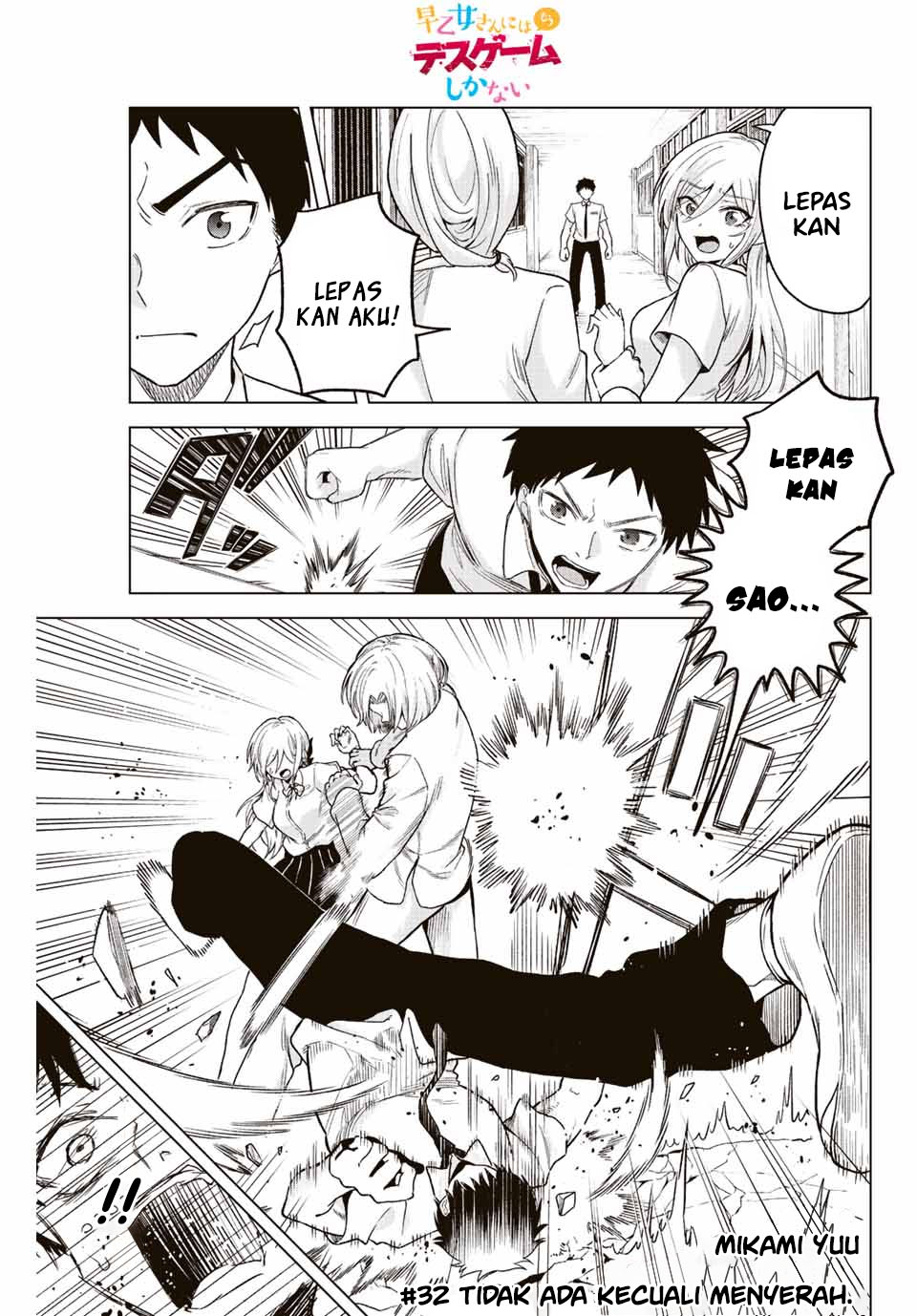 Baca The Death Game Is All That Saotome-san Has Left Chapter 32 Gambar 2