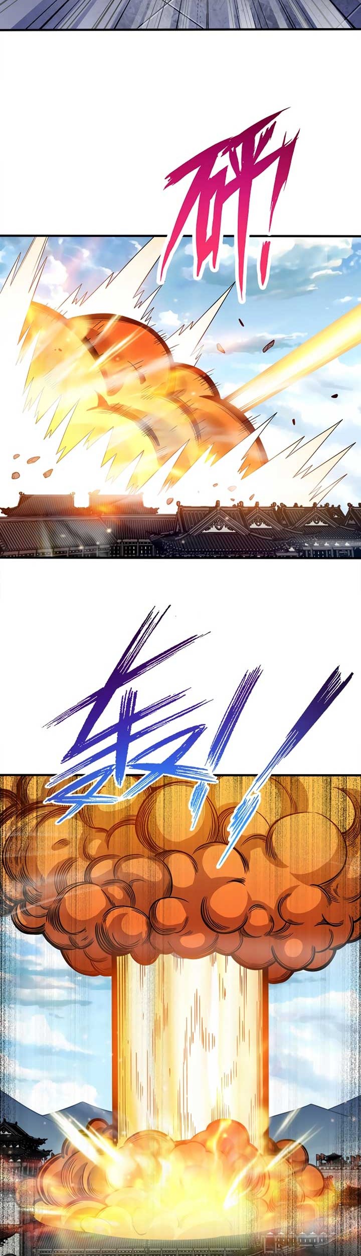 My Lady Is Actually the Empress? Chapter 99 Gambar 12