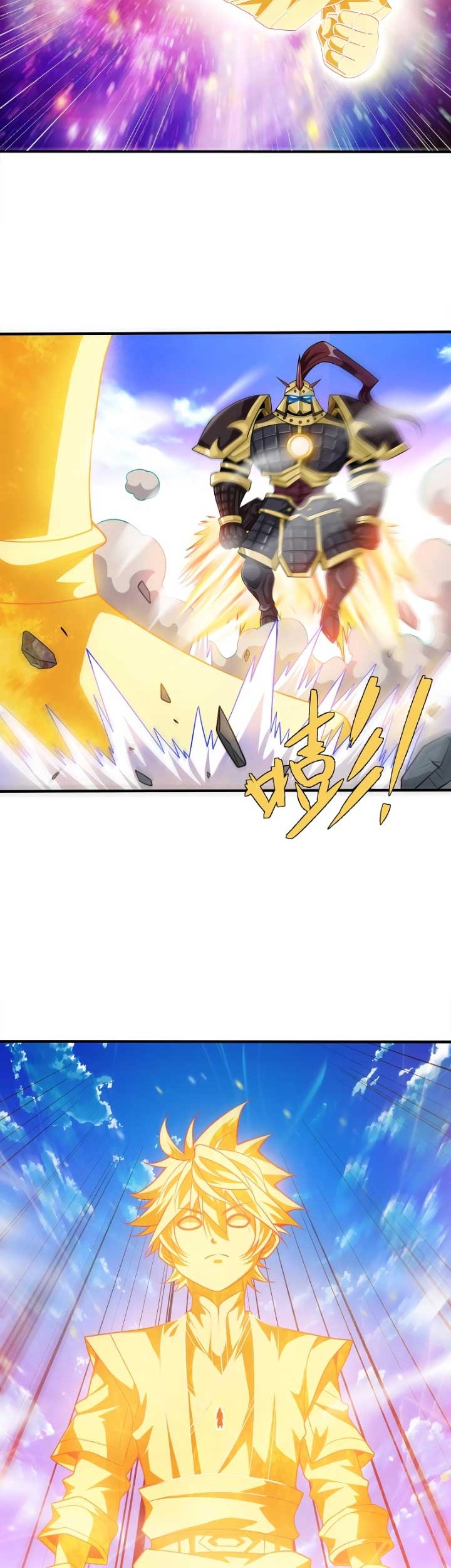 My Lady Is Actually the Empress? Chapter 99 Gambar 23