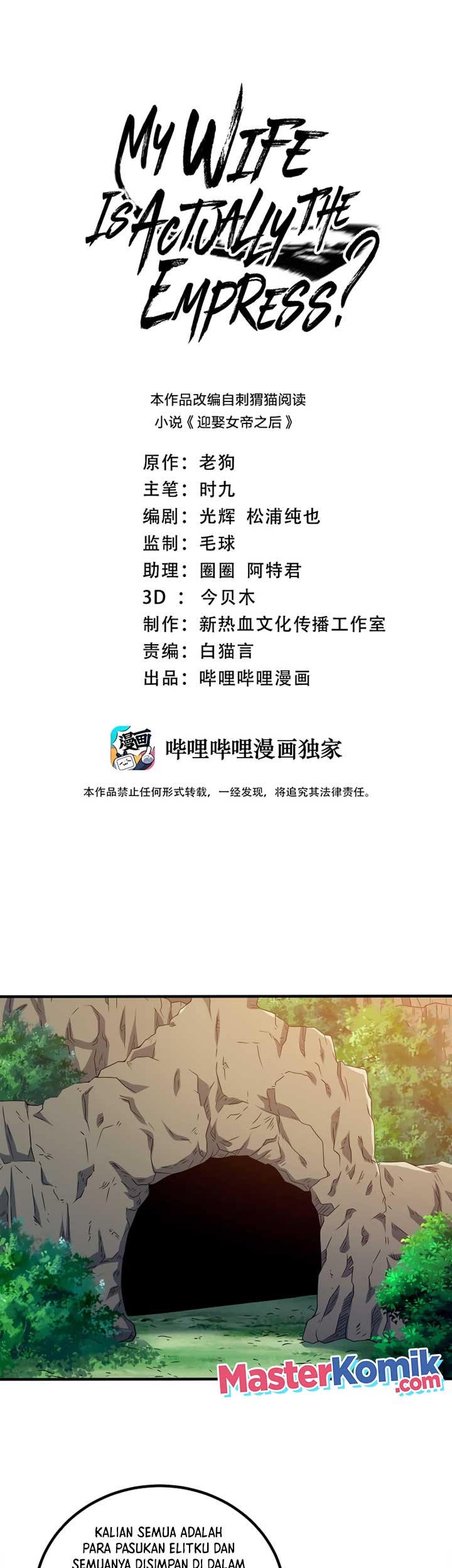 Baca My Lady Is Actually the Empress? Chapter 98 Gambar 2