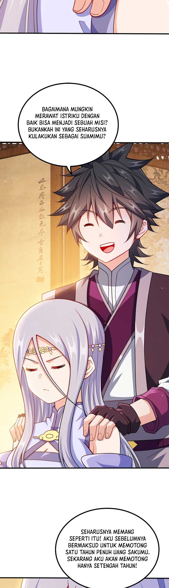 My Lady Is Actually the Empress? Chapter 96 Gambar 8