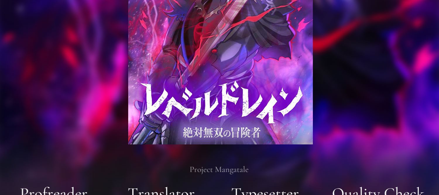 Baca Level Drain Chapter 02 Gambar 2