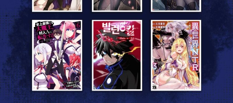 Level Drain Chapter 02 Gambar 77