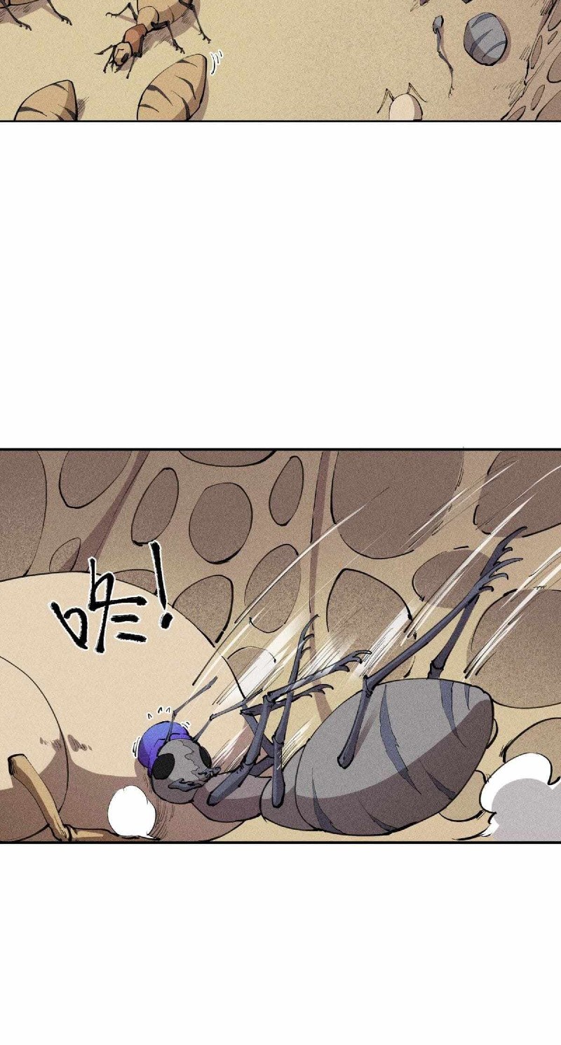 Even Though My Character Is a Jellyfish, I’m Still Super Strong Chapter 6 Gambar 16