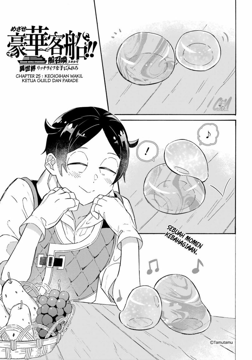 Baca  Striving For The Luxury Liner!! ~Get That Rich Chapter 25 Gambar 2