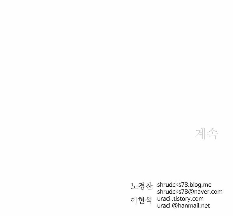 Peerless Dad Chapter 241 Gambar 52