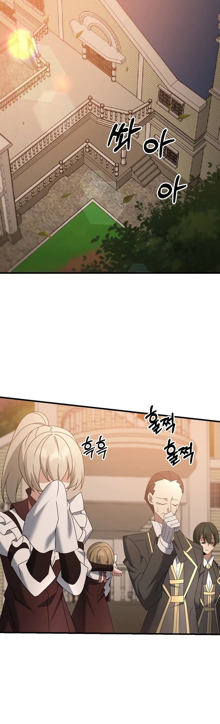 The Lazy Swordmaster Chapter 56 Gambar 50