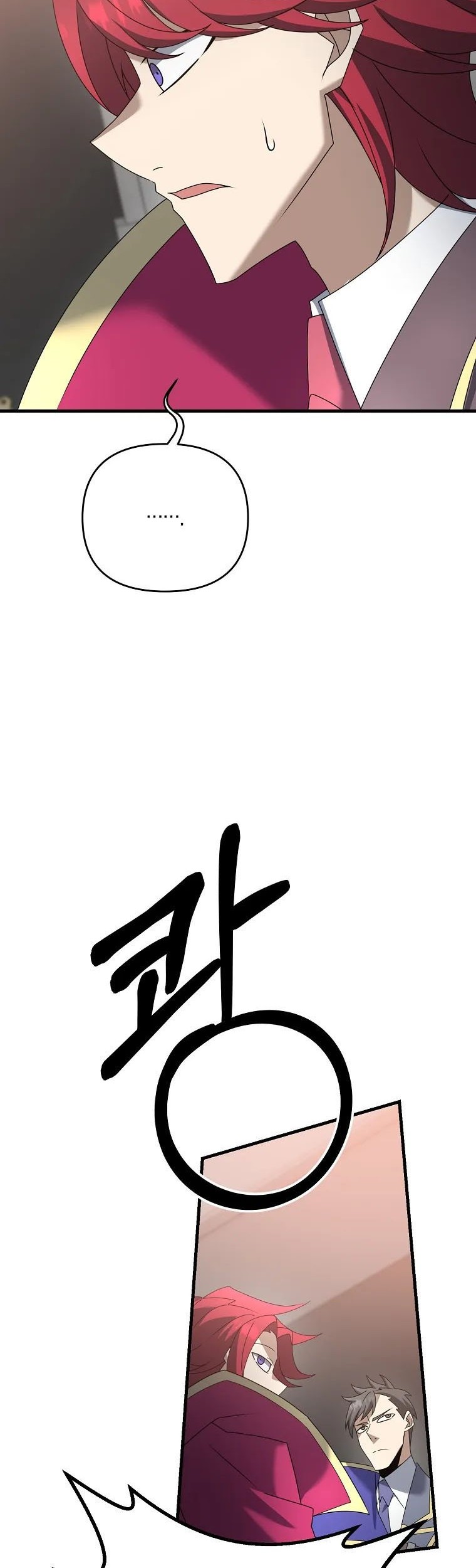 The Lazy Swordmaster Chapter 56 Gambar 26