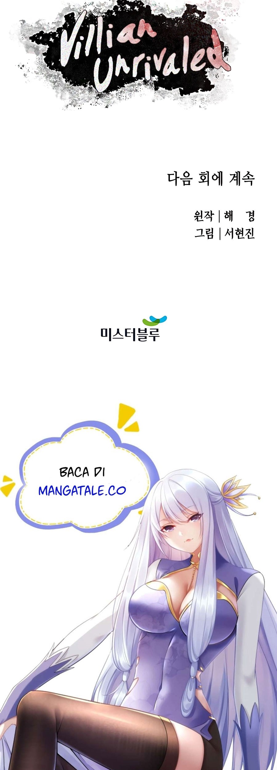 Villain Unrivaled Chapter 35 Gambar 63