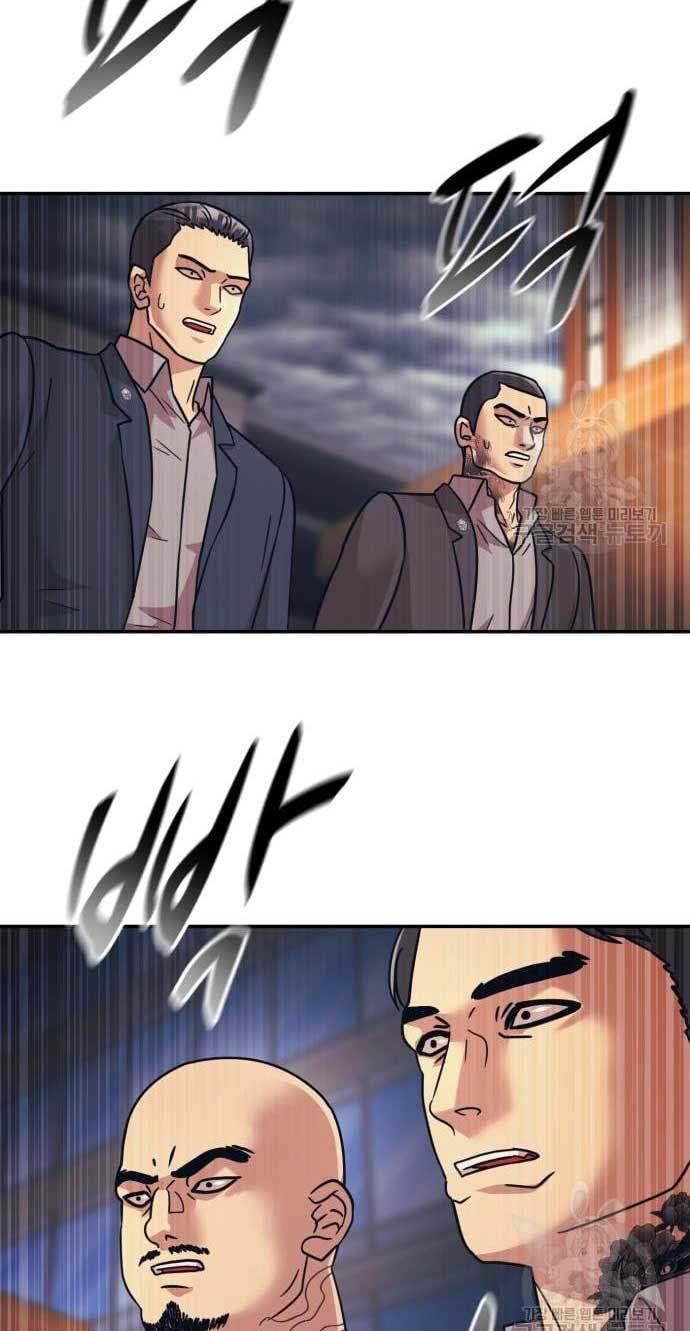 Injagang Chapter 28 Gambar 28